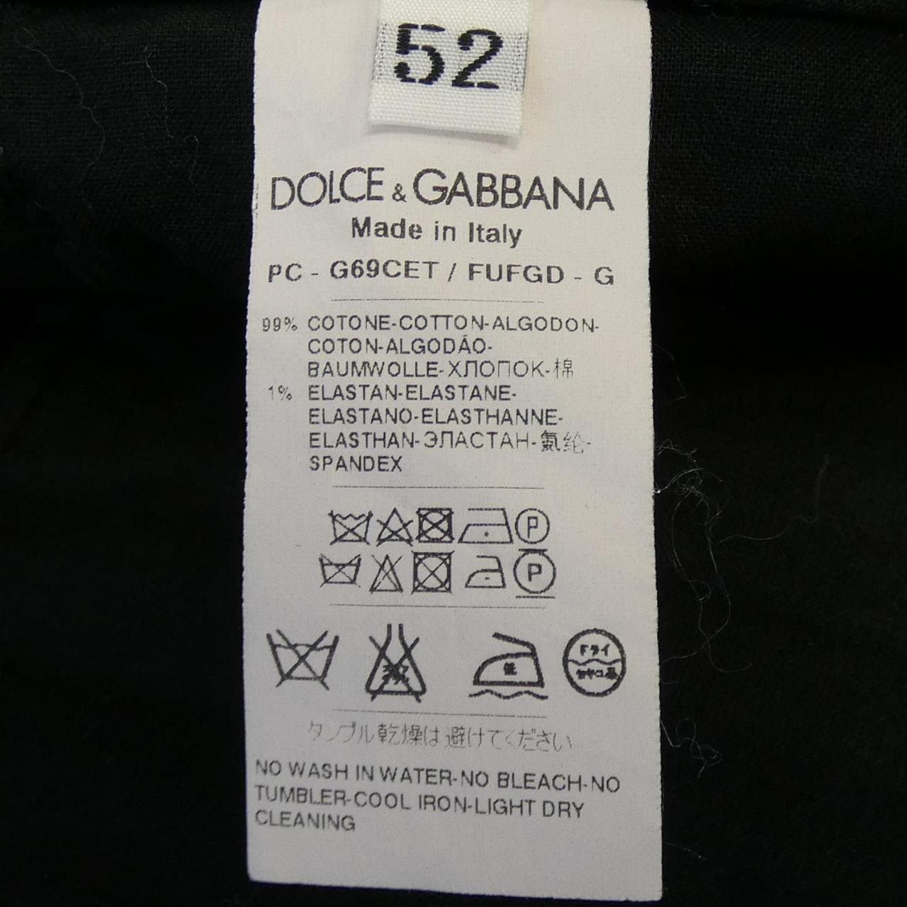 ドルチェアンドガッバーナ DOLCE&GABBANA パンツ