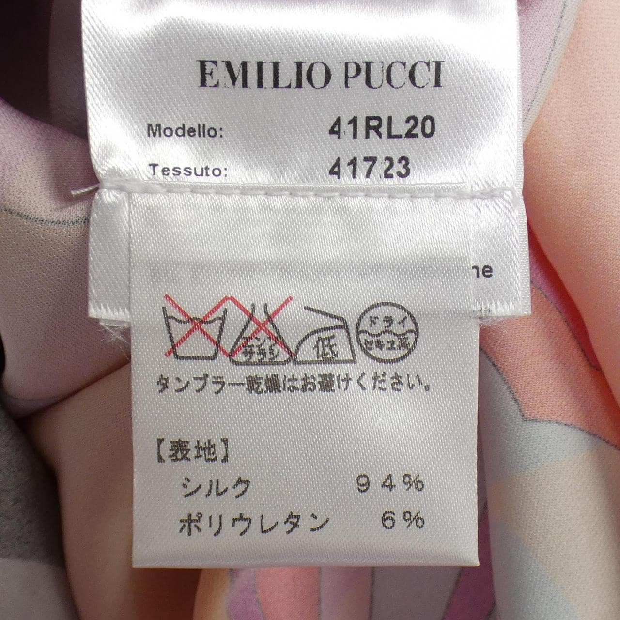 エミリオプッチ EMILIO PUCCI ワンピース