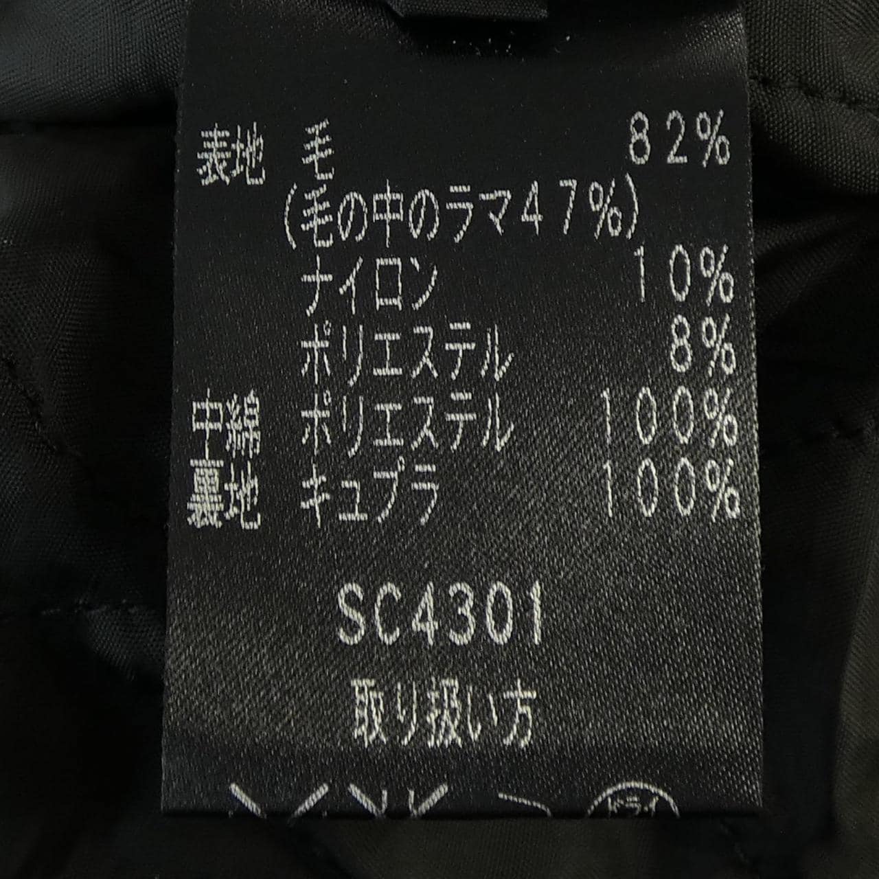 ジュンアシダ JUN ASHIDA ジャケット