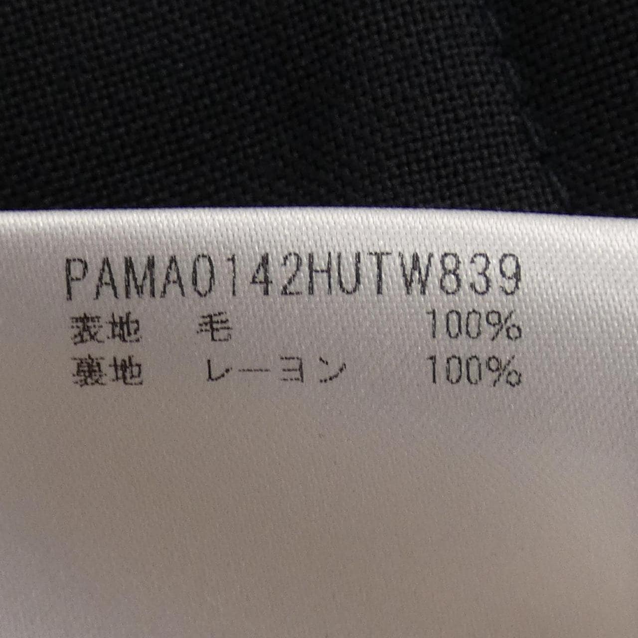 Marni MARNI pants