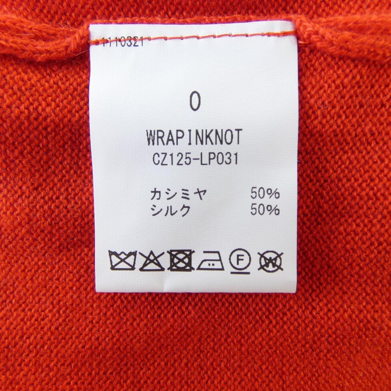 ラッピンノット WRAPINKNOT CZ125-LP031 ニット