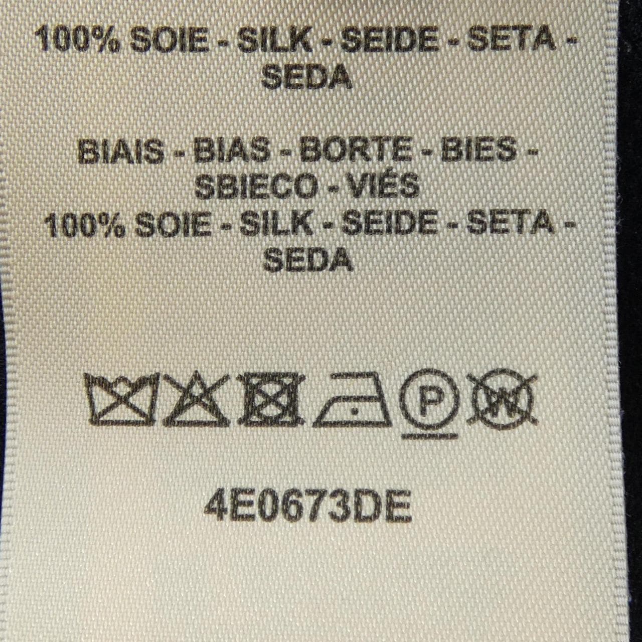 エルメス HERMES 4E0673DE トップス