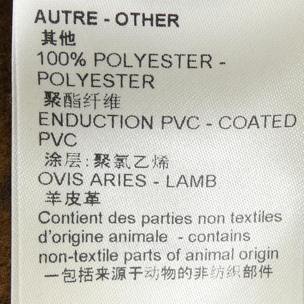 ルイヴィトン LOUIS VUITTON レザートリムベルテッドラップコート FNCO10QWE コート