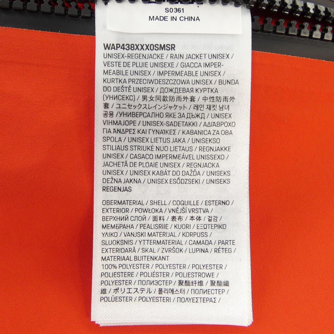 PORSCHE PUMA ブルゾン