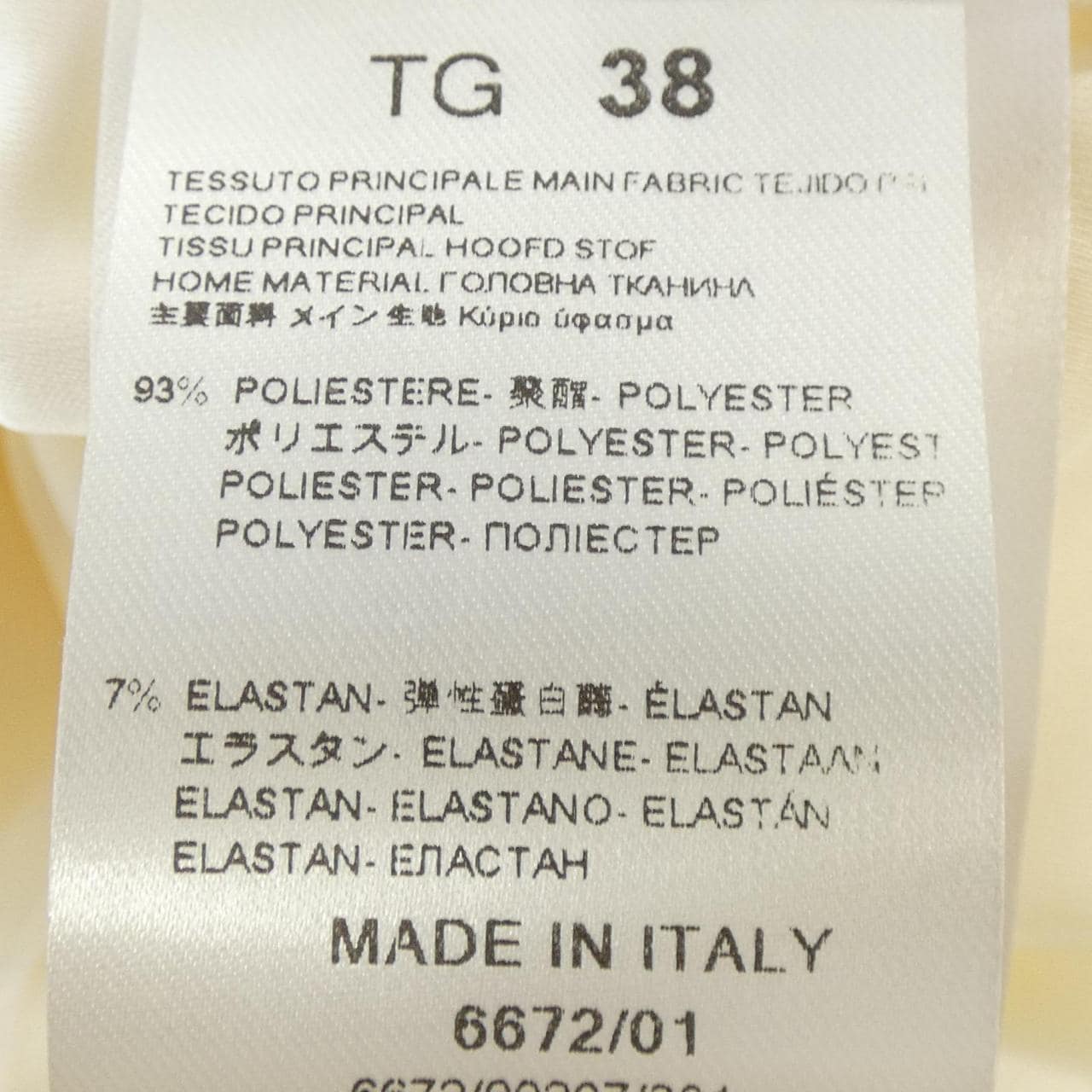 フライガール FLY GIRL ジャケット