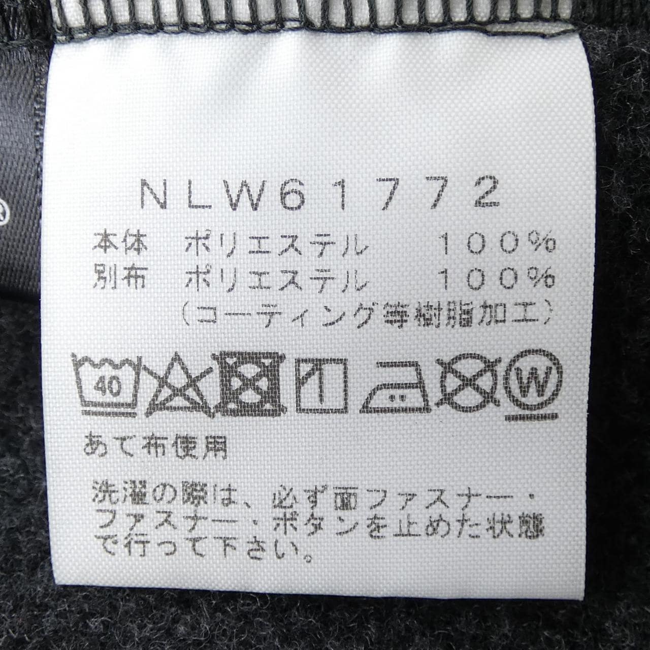 ザノースフェイス THE NORTH FACE NLW61772 ジャケット