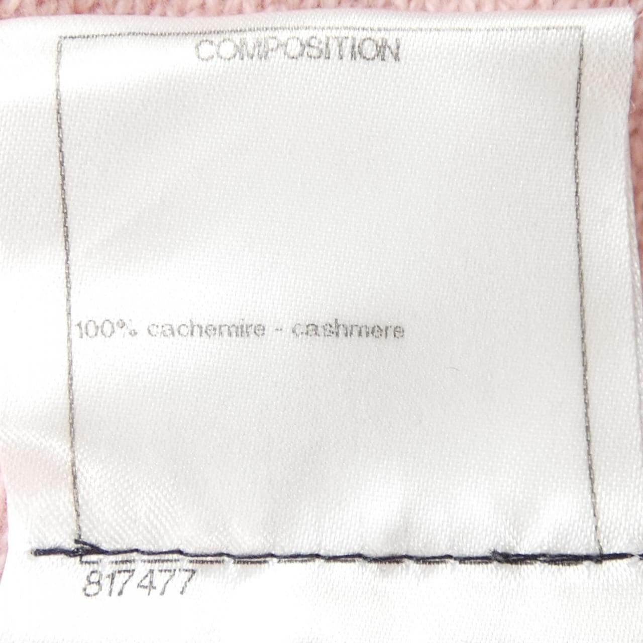 シャネル CHANEL ターンロック P52426K06736 ニット