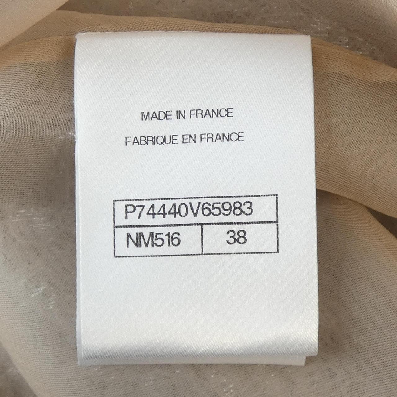 シャネル CHANEL P74440V65983 スカート