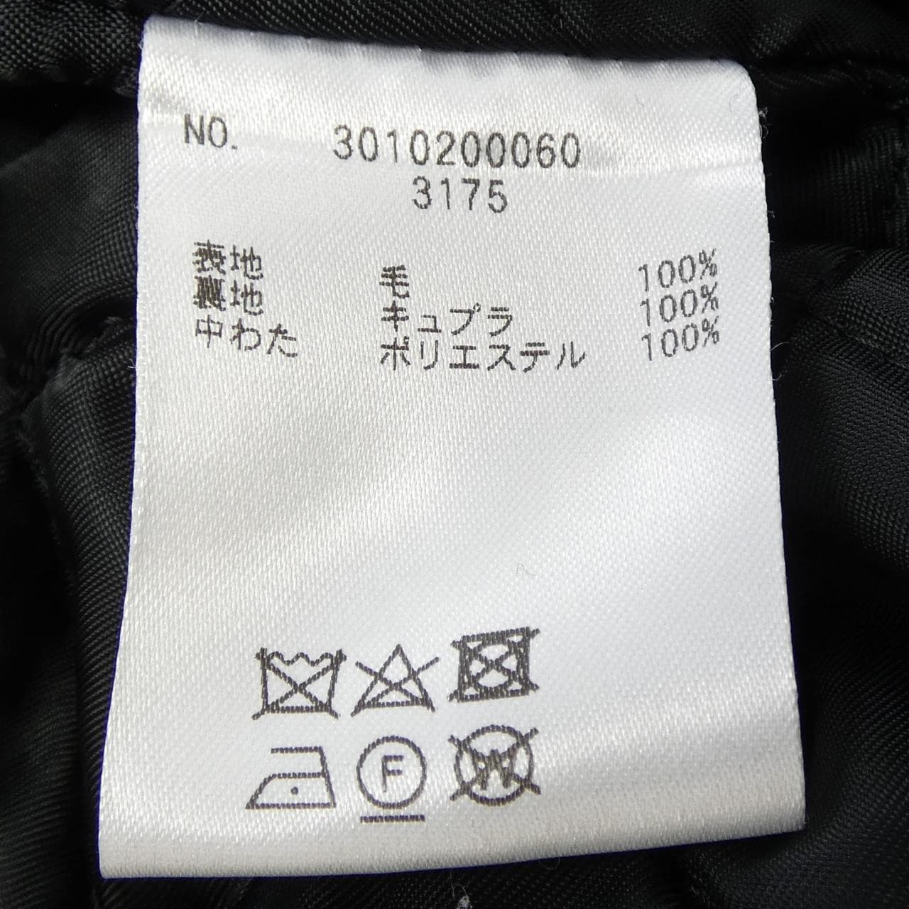 ユニオンランチ UNION LAUNCH 3201020006 コート