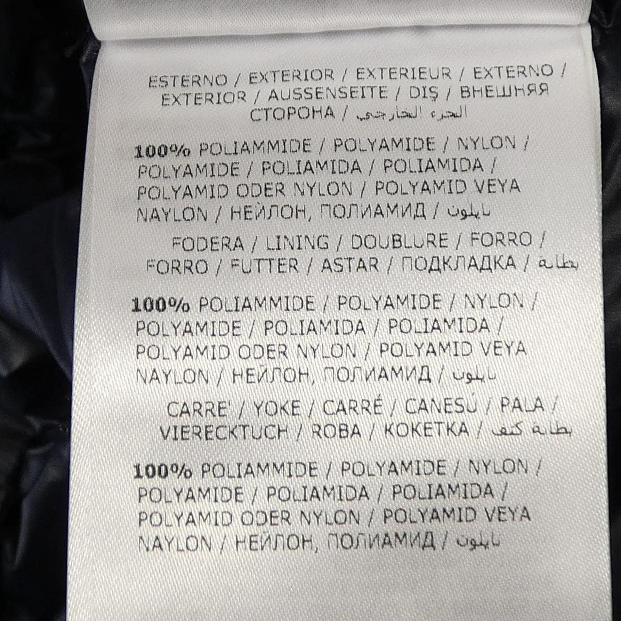 モンクレール MONCLER DANIEL ダウンジャケット