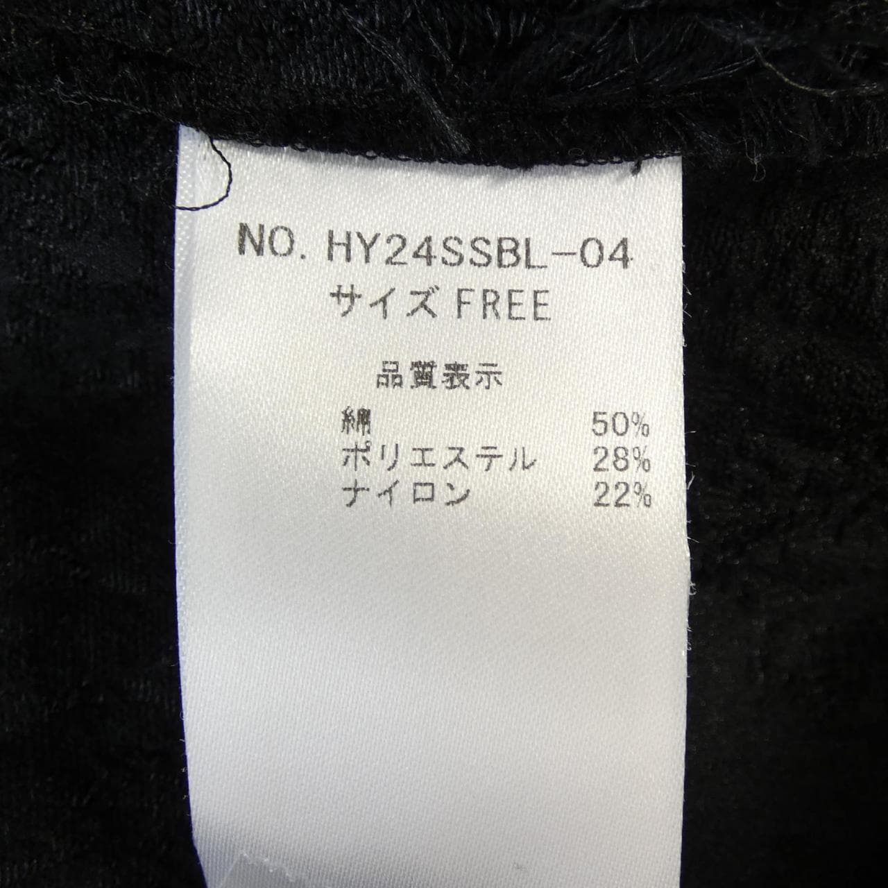 hyeon トップス