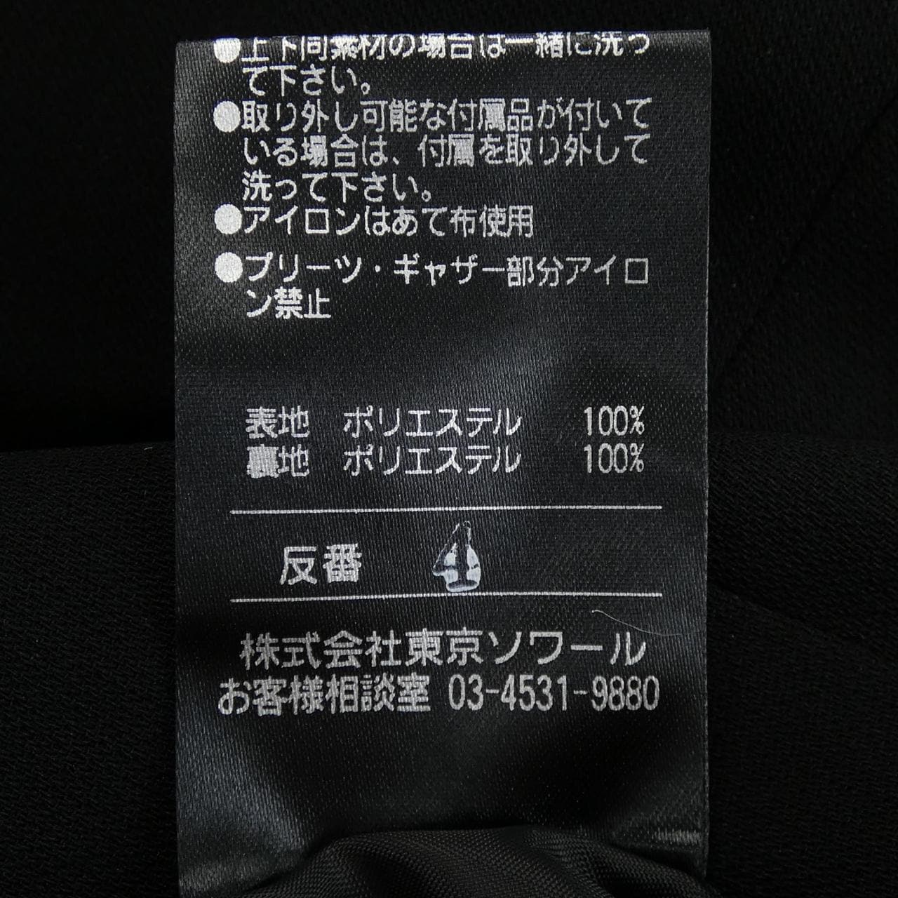 インディヴィ INDIVI ジャケット