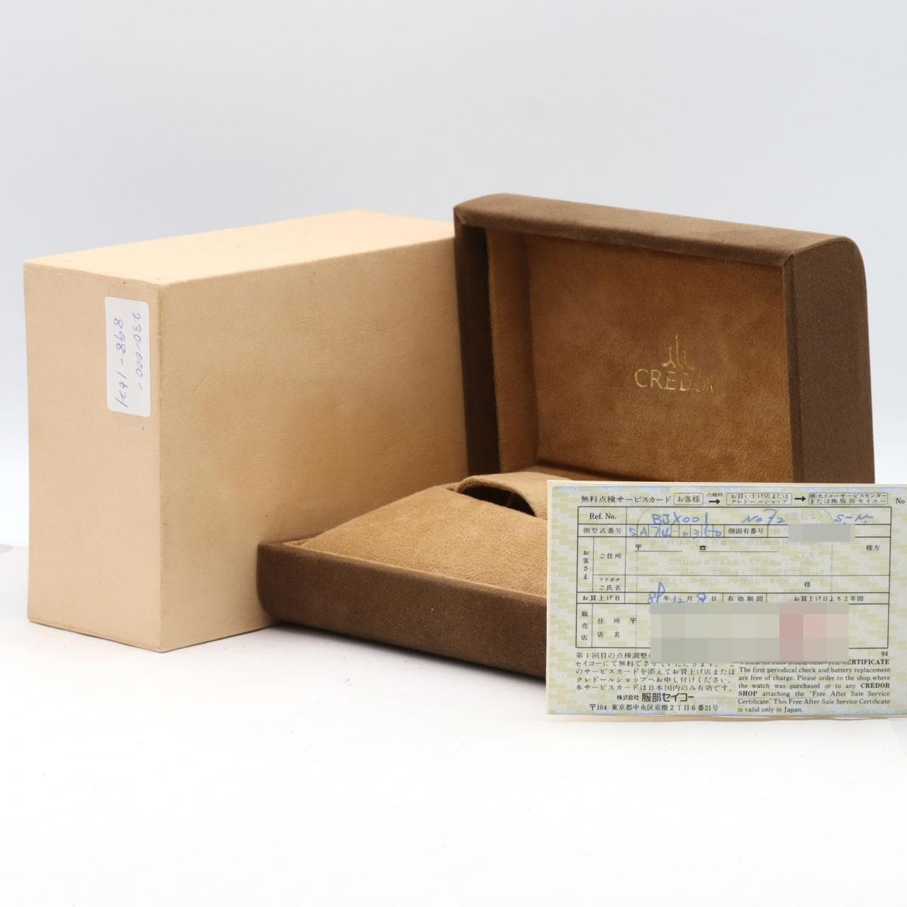 【ノーメンテナンス還元価格】セイコー クレドール WG 5A74-0360-D WG クォーツ