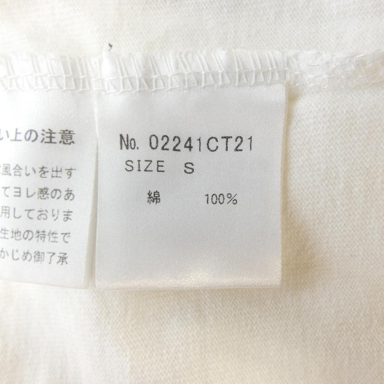 ヒステリックグラマー HYSTERIC GLAMOUR 02241CT21 Tシャツ