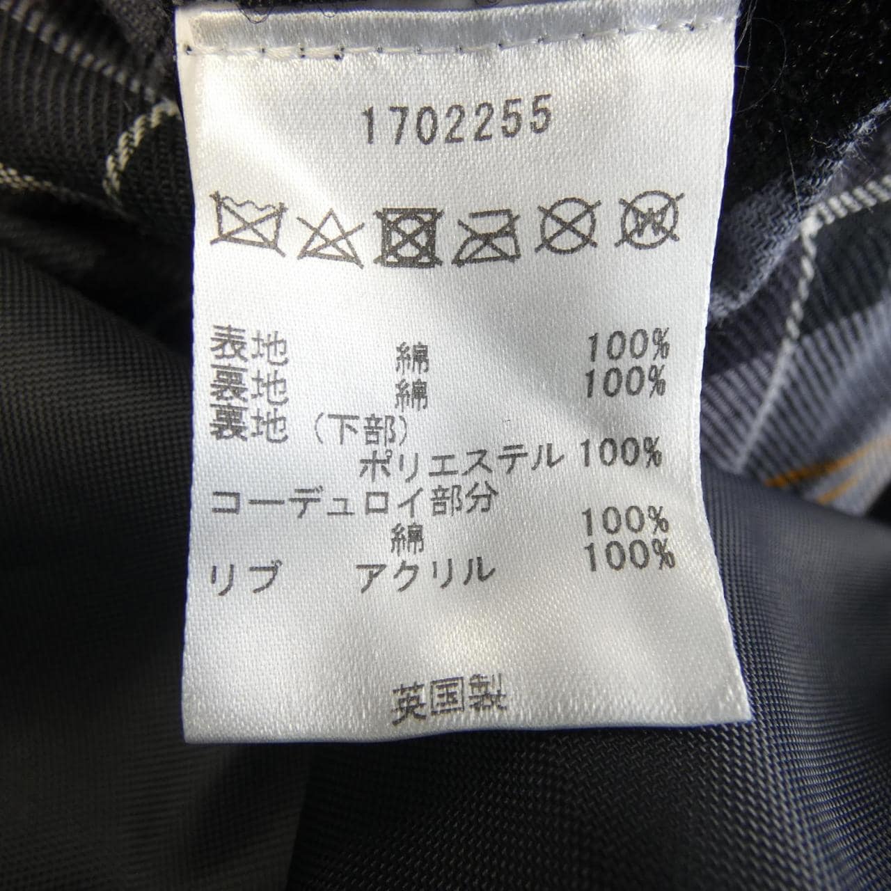 バブアー BARBOUR ジャケット