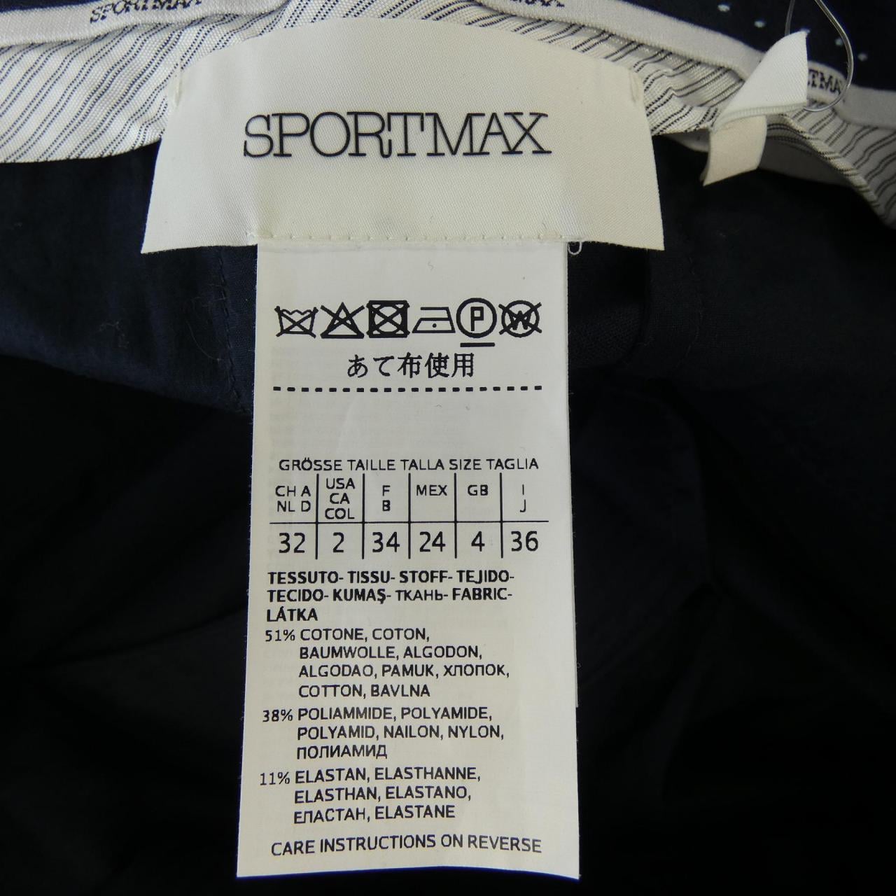 スポーツマックス SPORT MAX パンツ