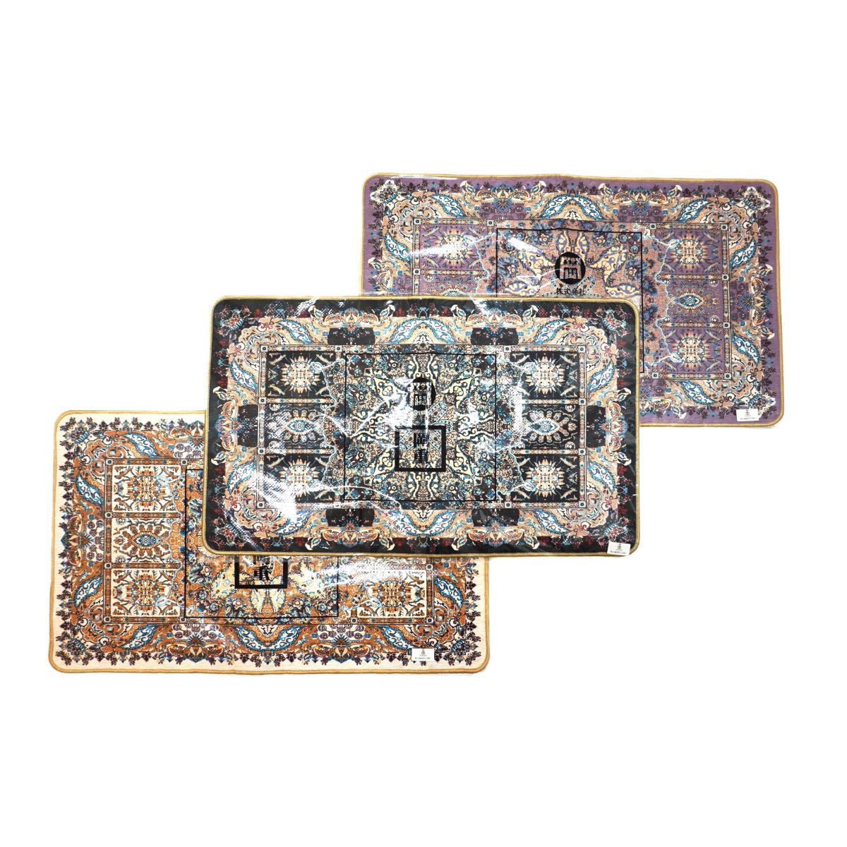 【新品】マット３枚セット　【岡重】