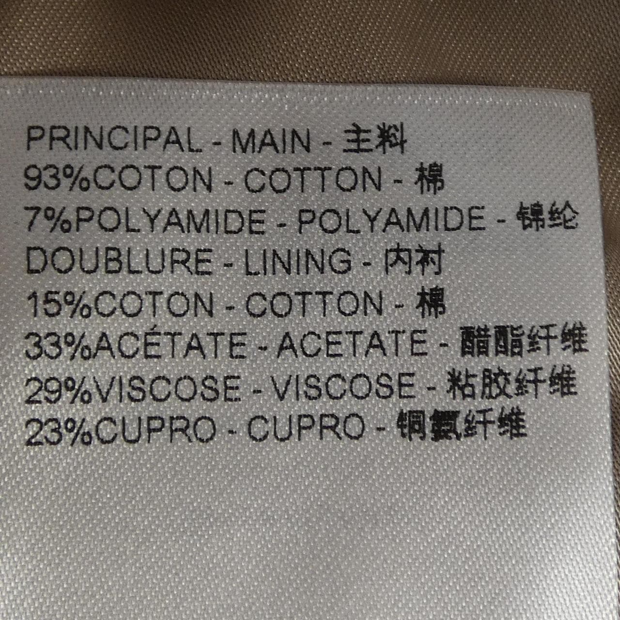 ルイヴィトン LOUIS VUITTON エンボスモノグラムシングルブレステッドジャケット HKJ42EZDC ジャケット