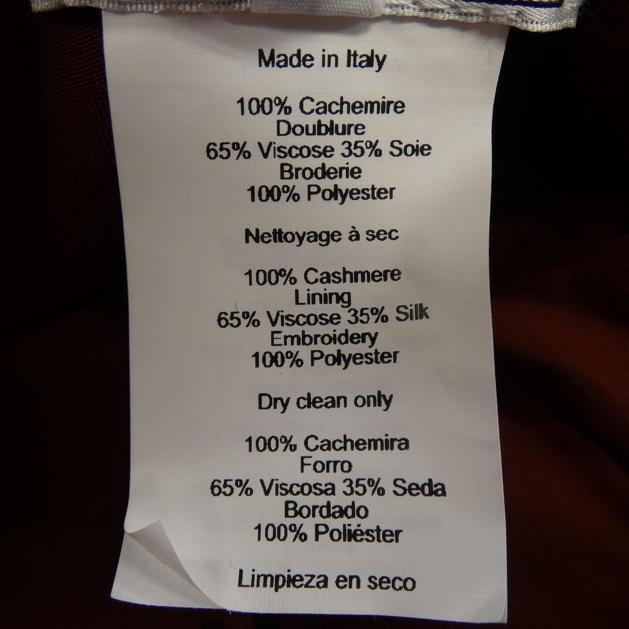 エルメス HERMES DEBBIE CHARMS H212011N ハット