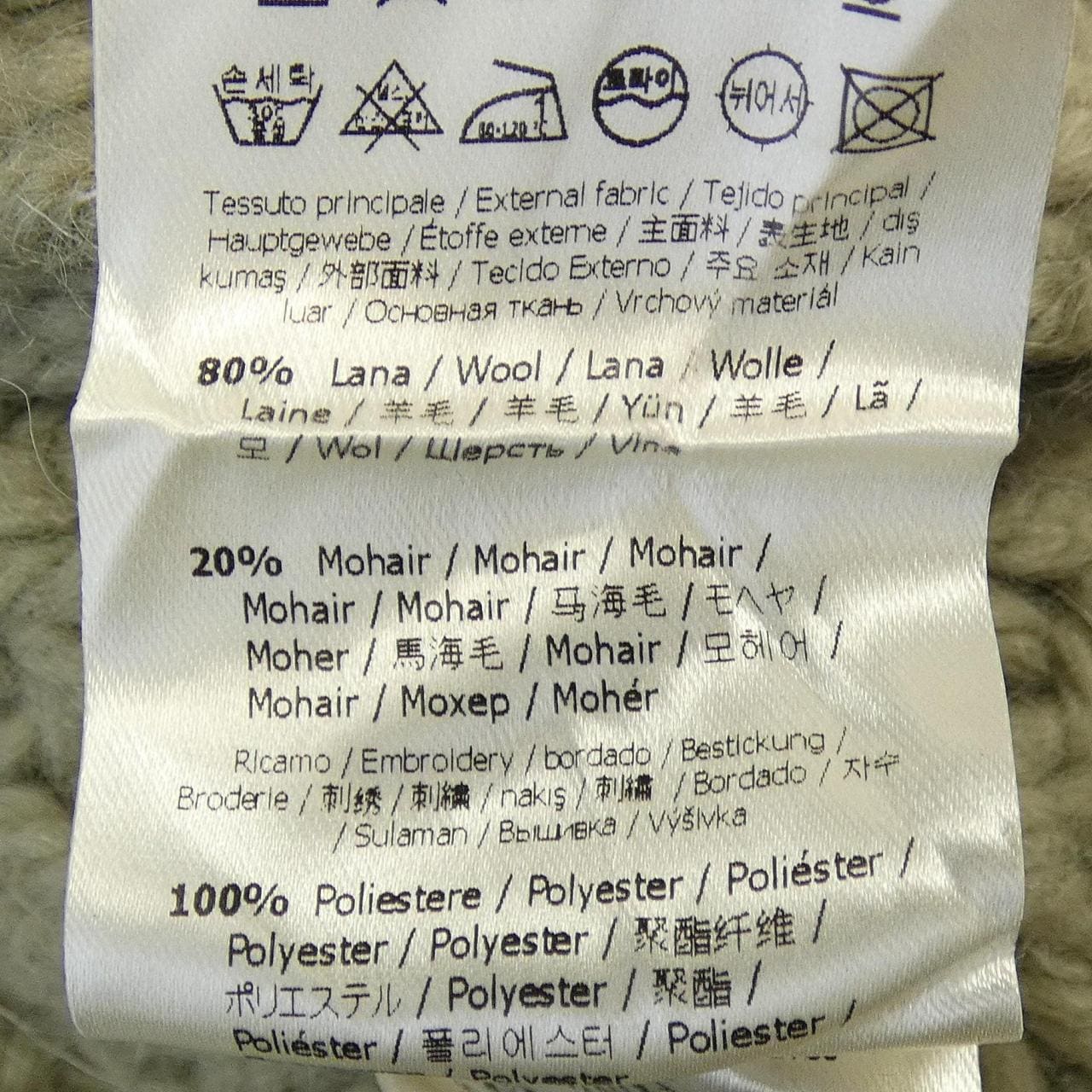 フェンディ FENDI FZJ560 A58T ニット