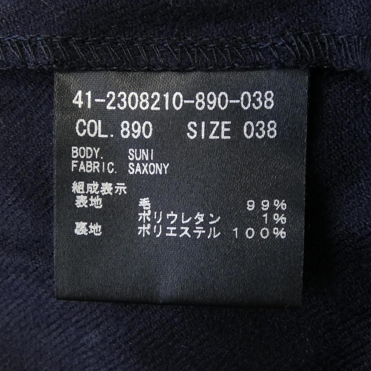 セオリーリュクス Theory luxe トップス