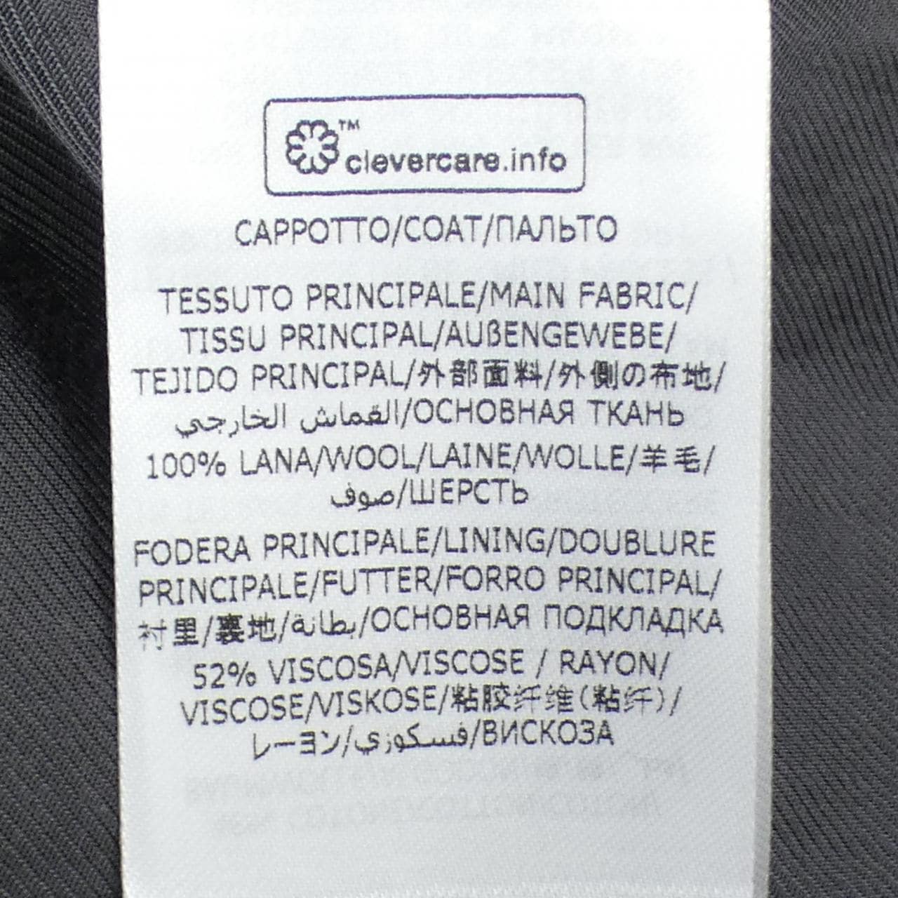 ステラマッカートニー STELLA MCCARTNEY 591739 SJB30 コート