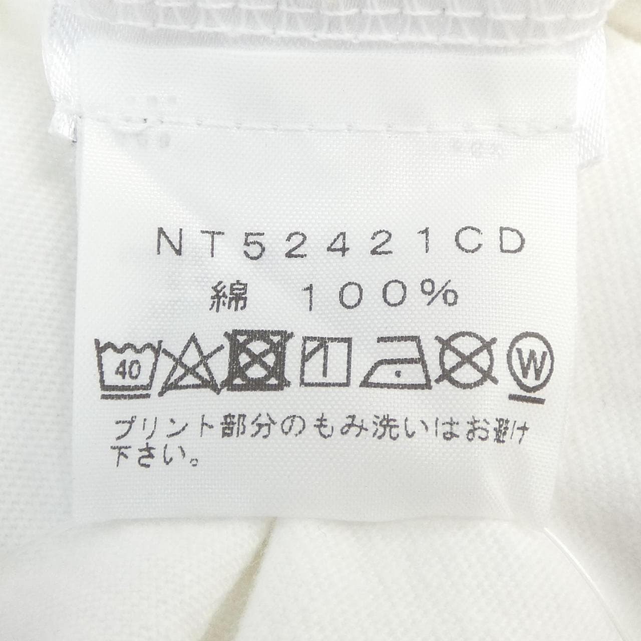 ザノースフェイス THE NORTH FACE CDG NT52421CD Tシャツ