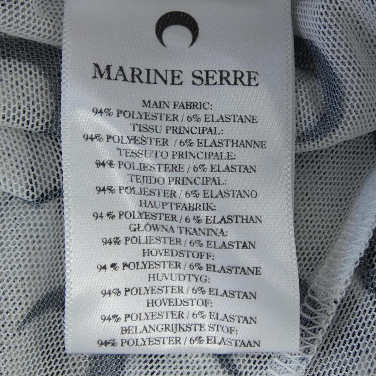 マリーンセール MARINE SERRE WSK084A スカート