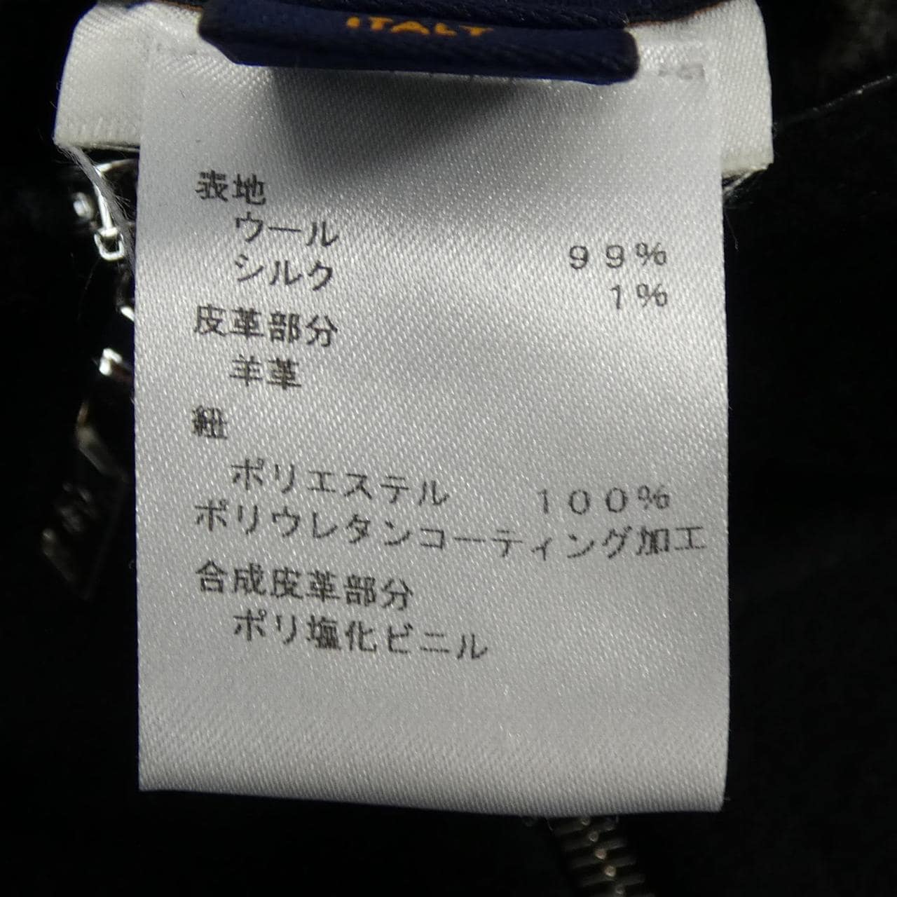 ルイヴィトン LOUIS VUITTON フーデッドケープ FICO17QWE ケープ