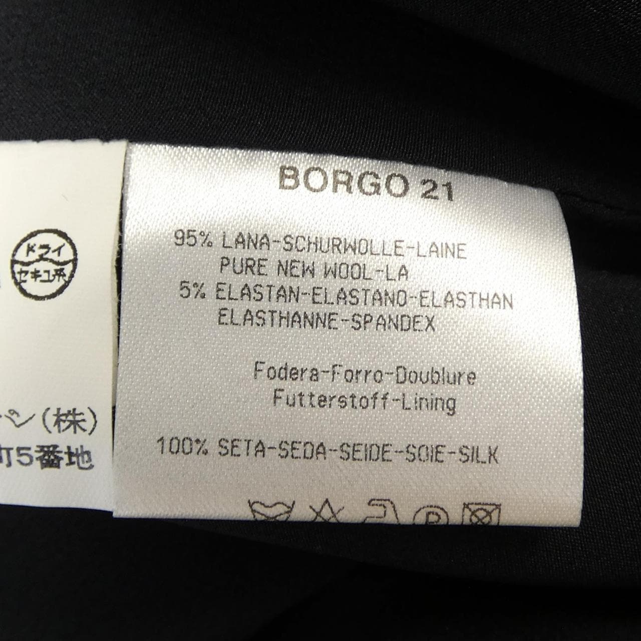 ジョルジオ アルマーニ GIORGIO ARMANI ジャケット