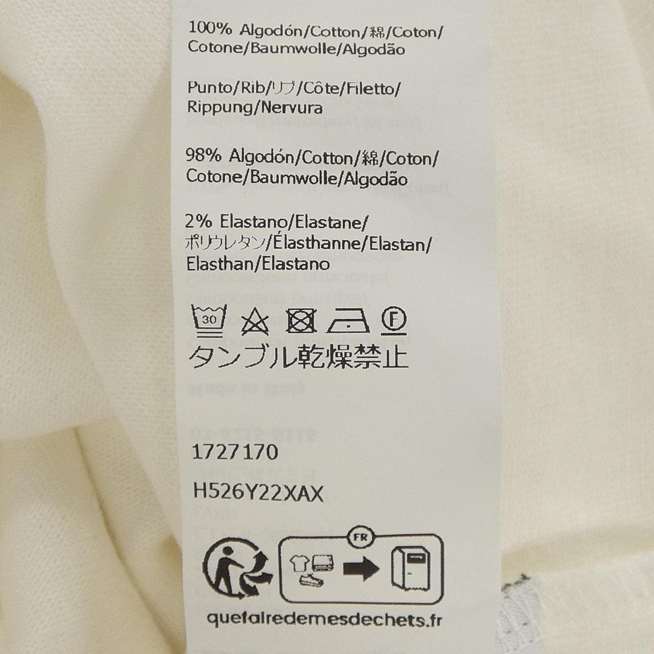 ロエベ LOEWE アナグラム ANAGRAM H526Y22XAX Tシャツ