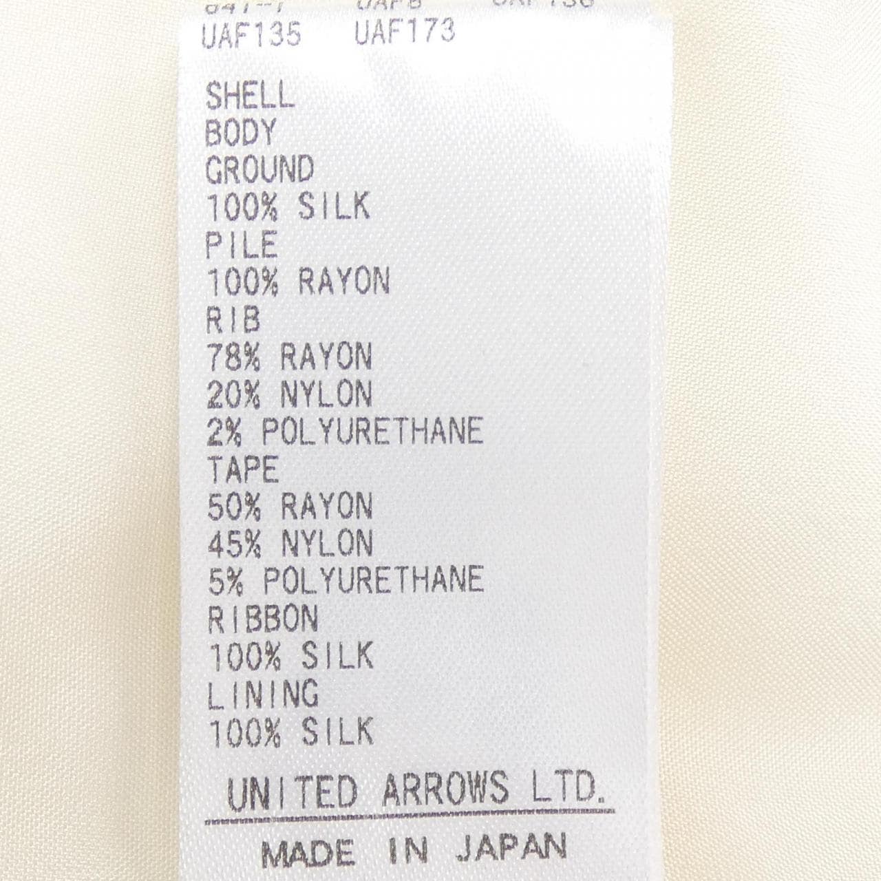 ドゥロワー DRAWER トップス