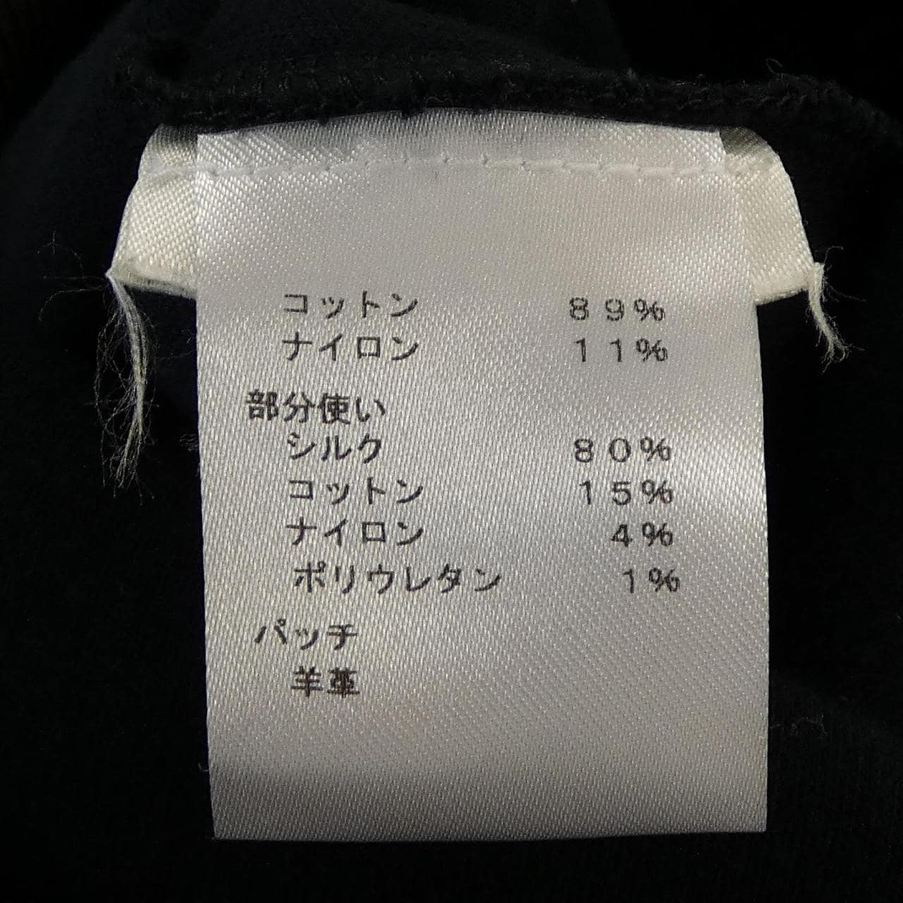 ルイヴィトン LOUIS VUITTON FHR037FED ワンピース