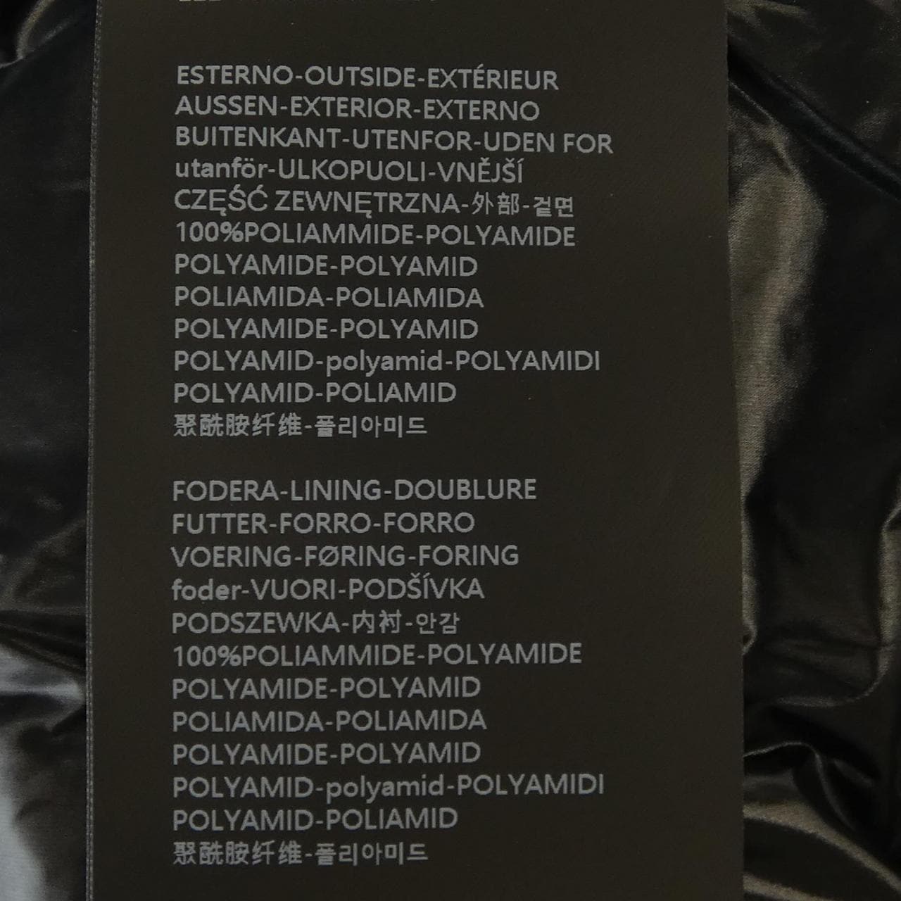 DUVETICA SORA down jacket