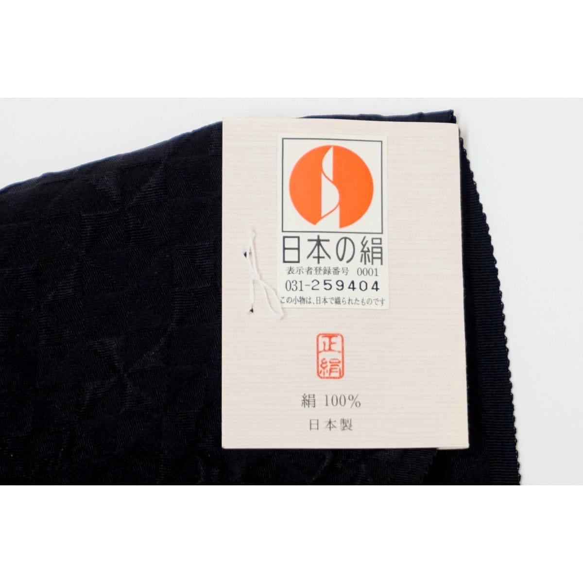 【新品】帯揚　絞り入