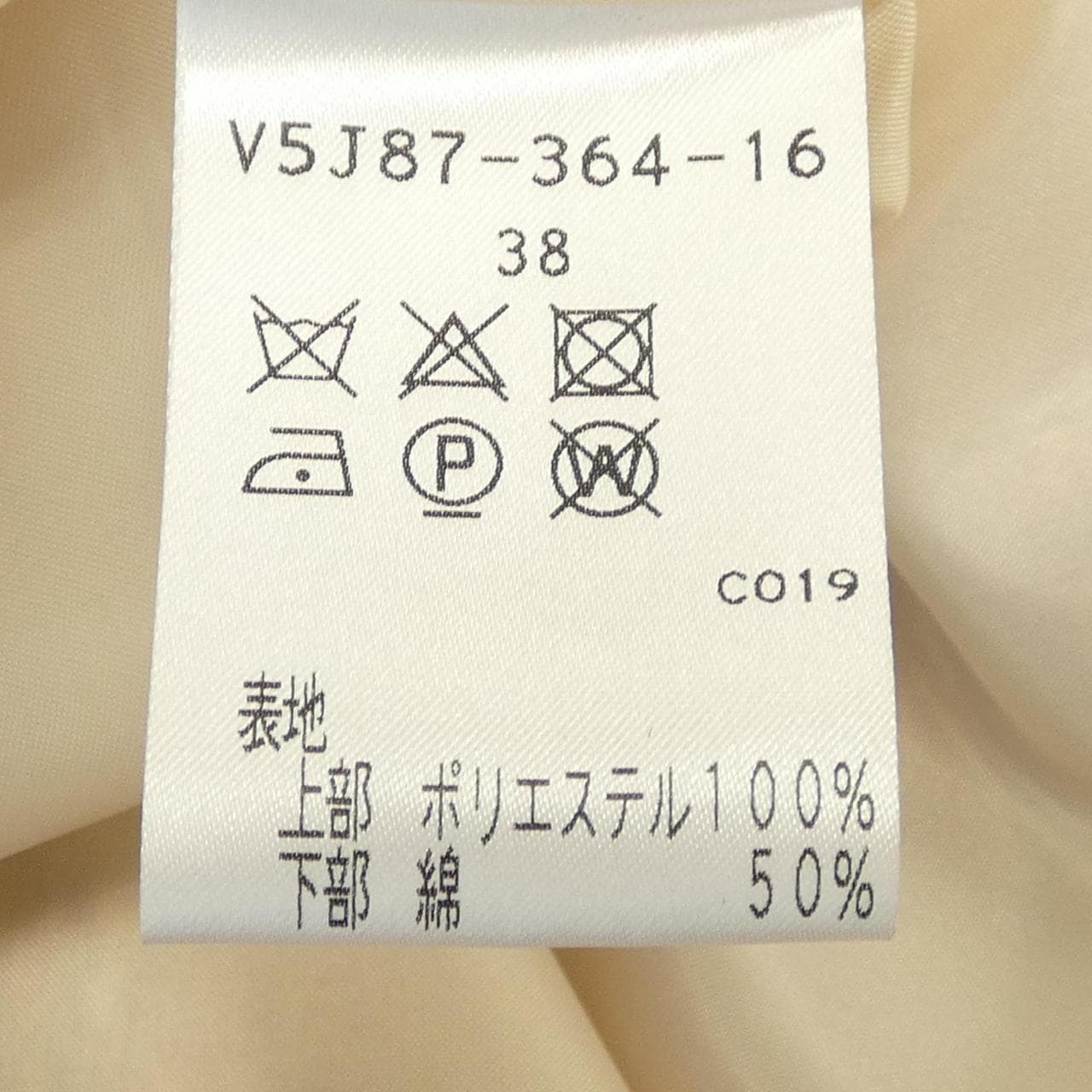 アマカ AMACA ワンピース