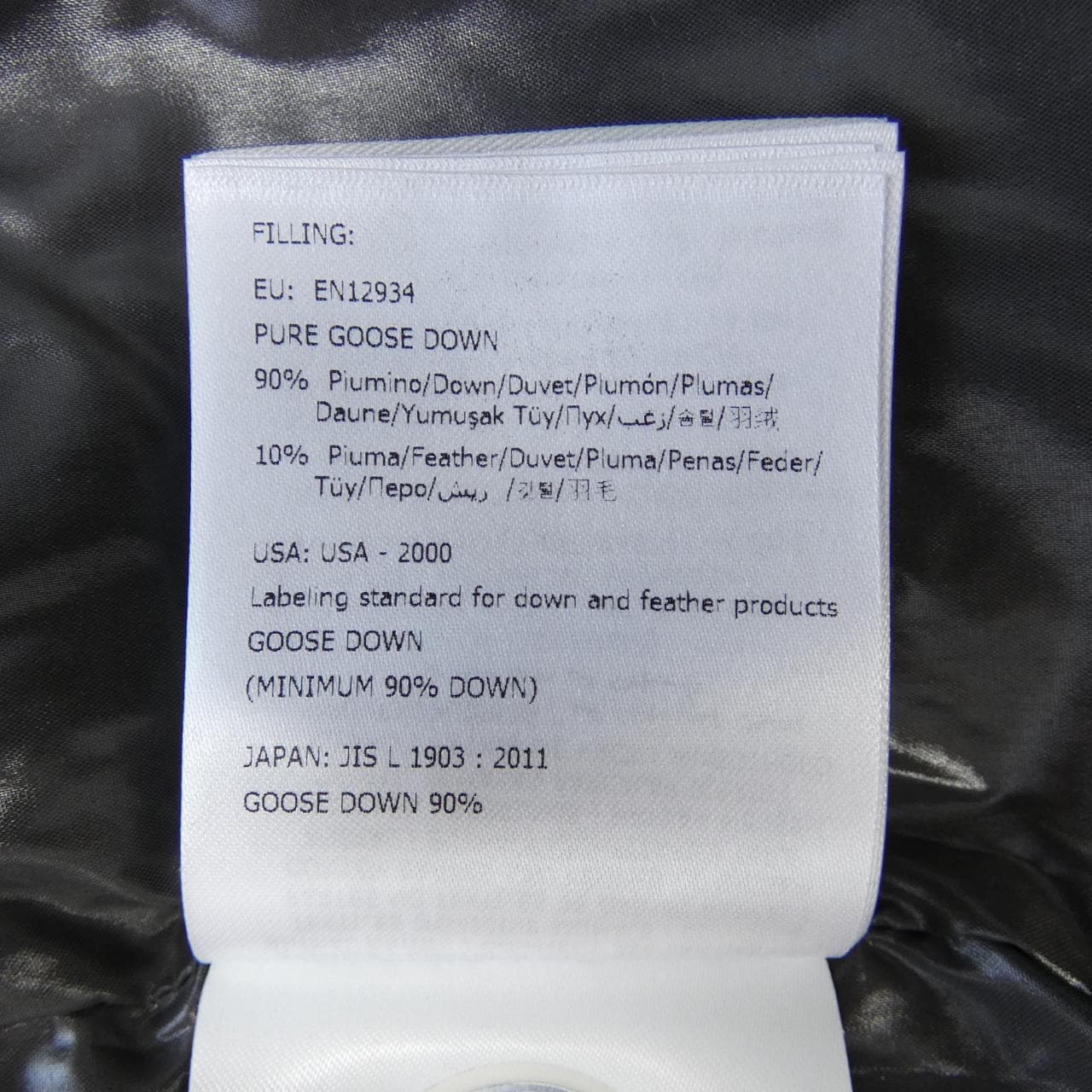 モンクレール MONCLER TIB ダウンベスト