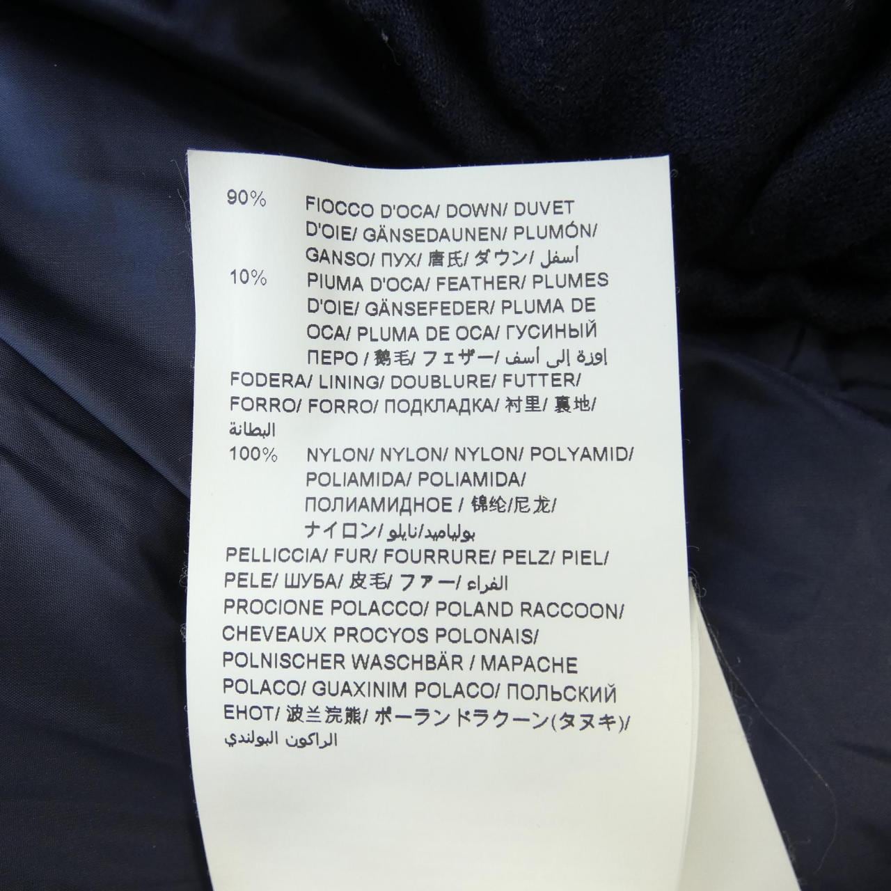 タトラス TATRAS A4571 ダウンコート