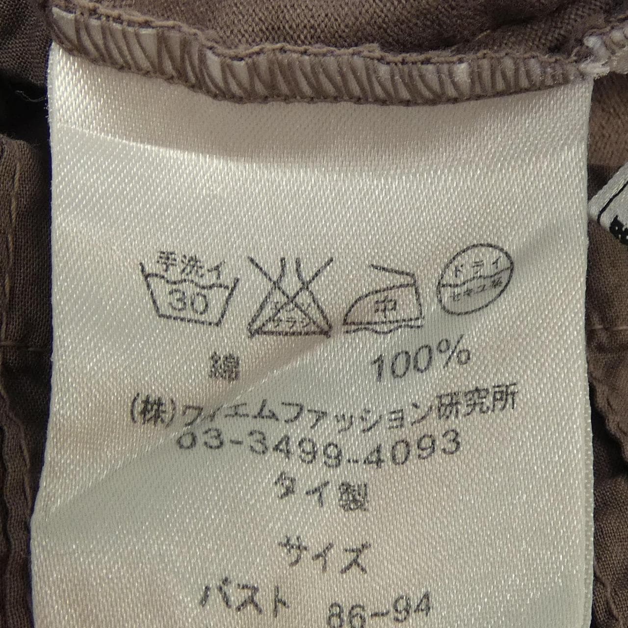 YACCOMARICARD トップス