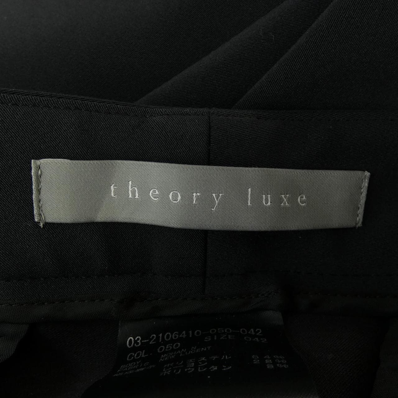 Theory luxe 03-2106410褲