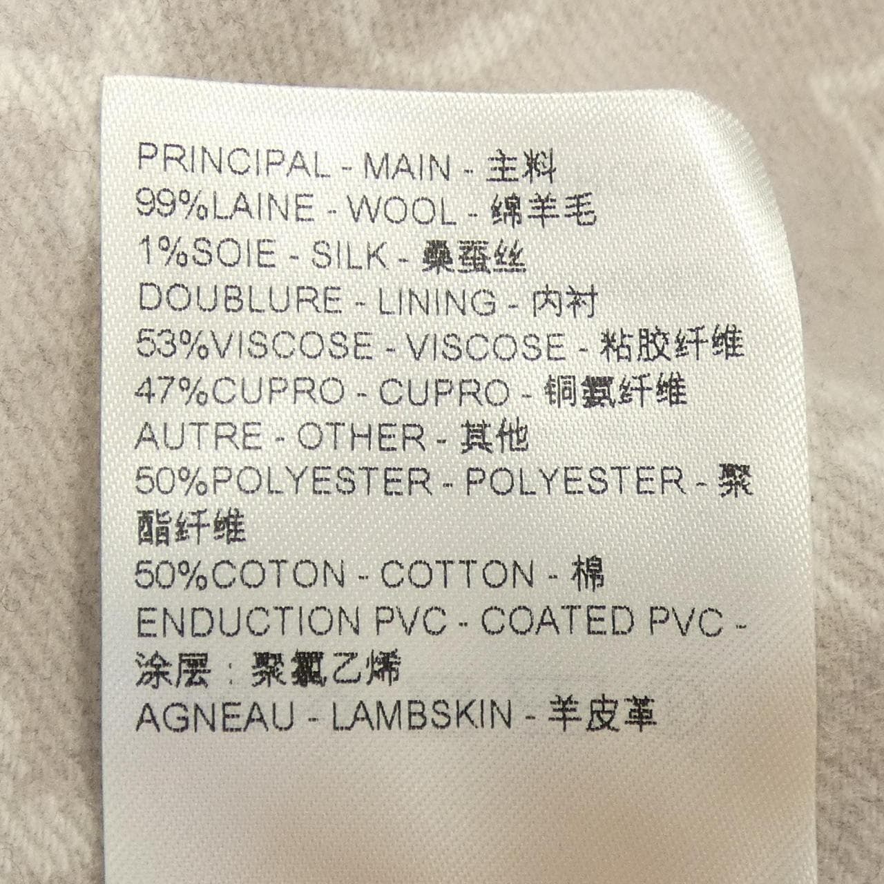 ルイヴィトン LOUIS VUITTON FRCO42QWE ジャケット