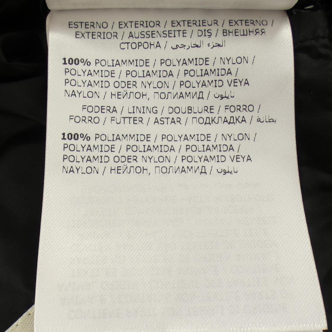 モンクレール MONCLER AGATE ダウンジャケット