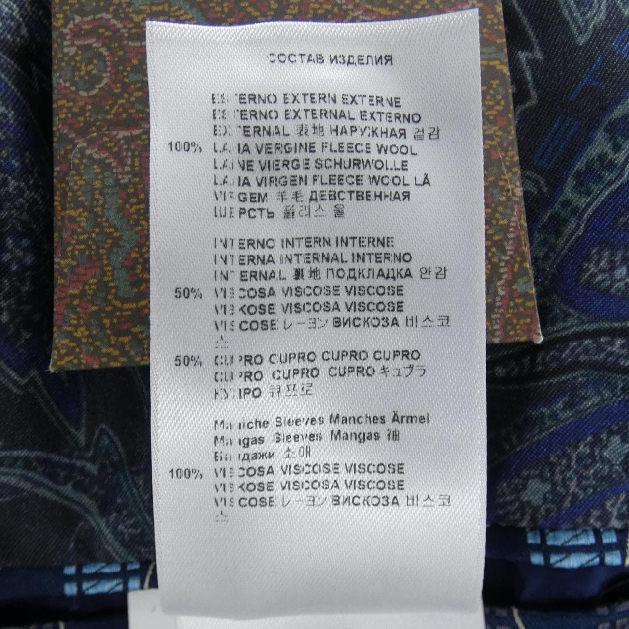 エトロ ETRO コート