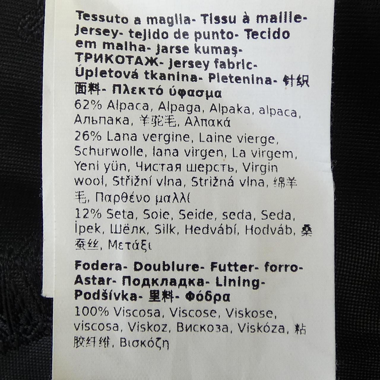 マックスマーラ Max Mara テディベア 473613 ケープ