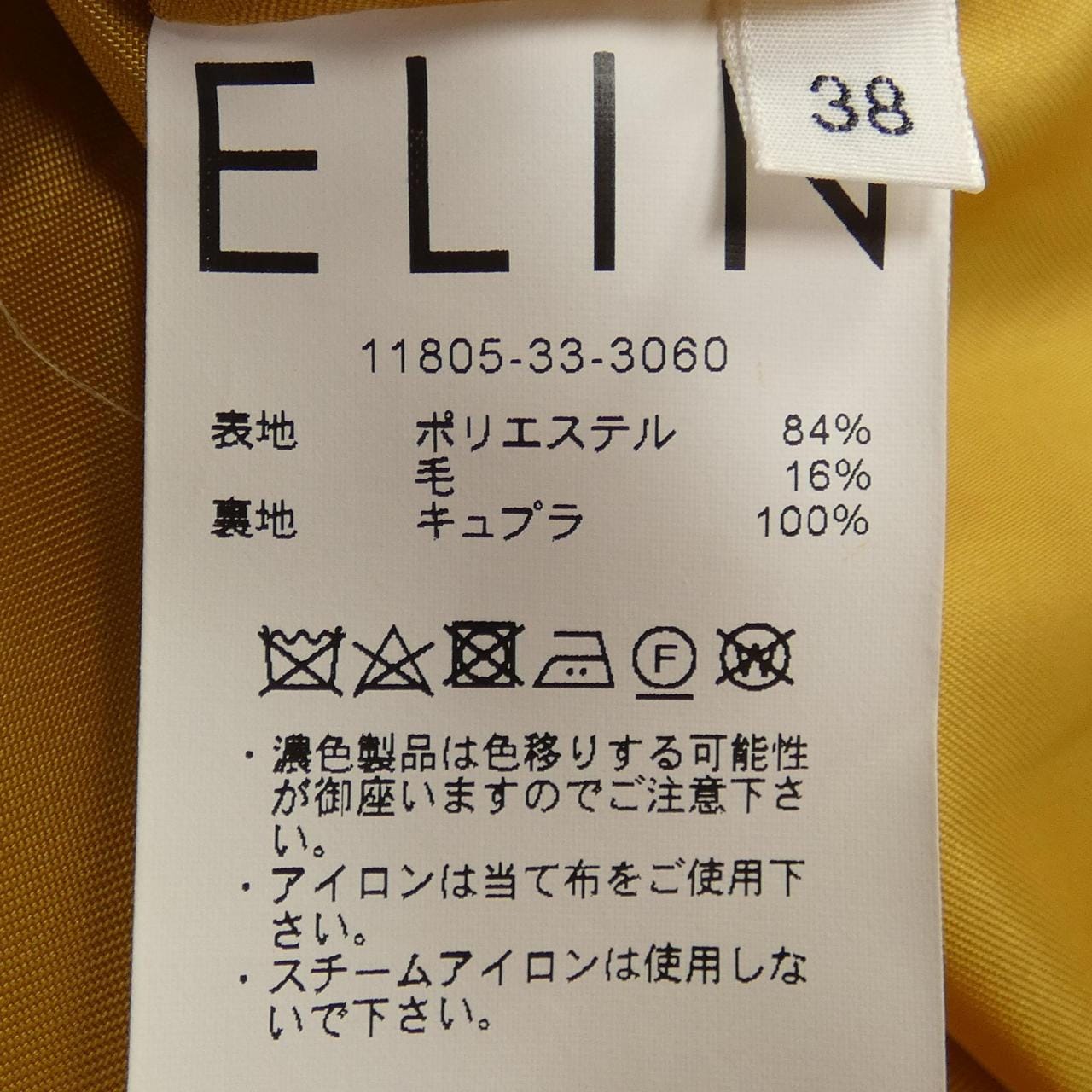 エリン ELIN コート