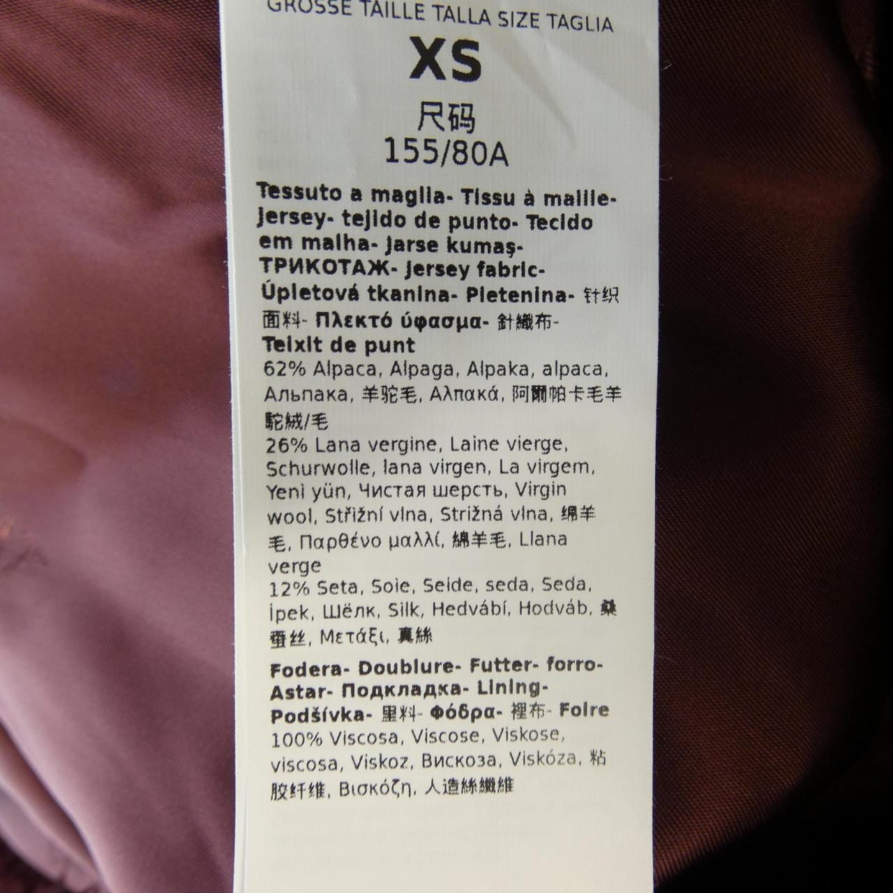 マックスマーラ Max Mara TEDGIRL テディベア コート