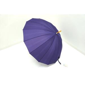 【新品】傘　【岡重】