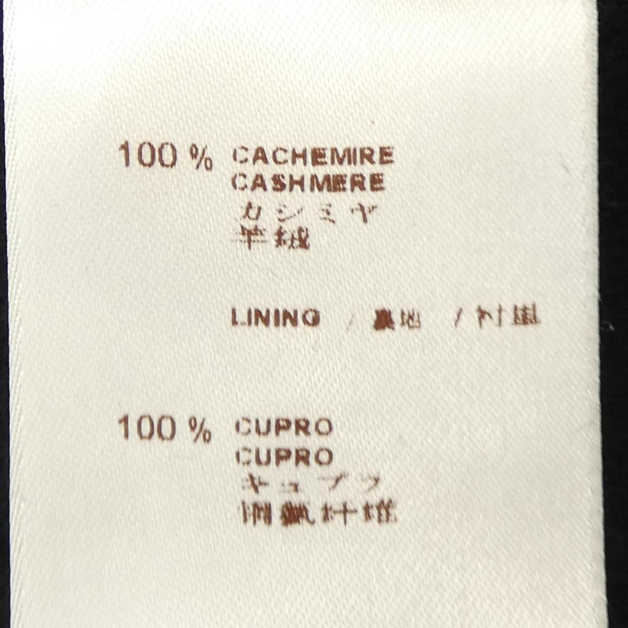 ルイヴィトン LOUIS VUITTON MTPK11WWV コート