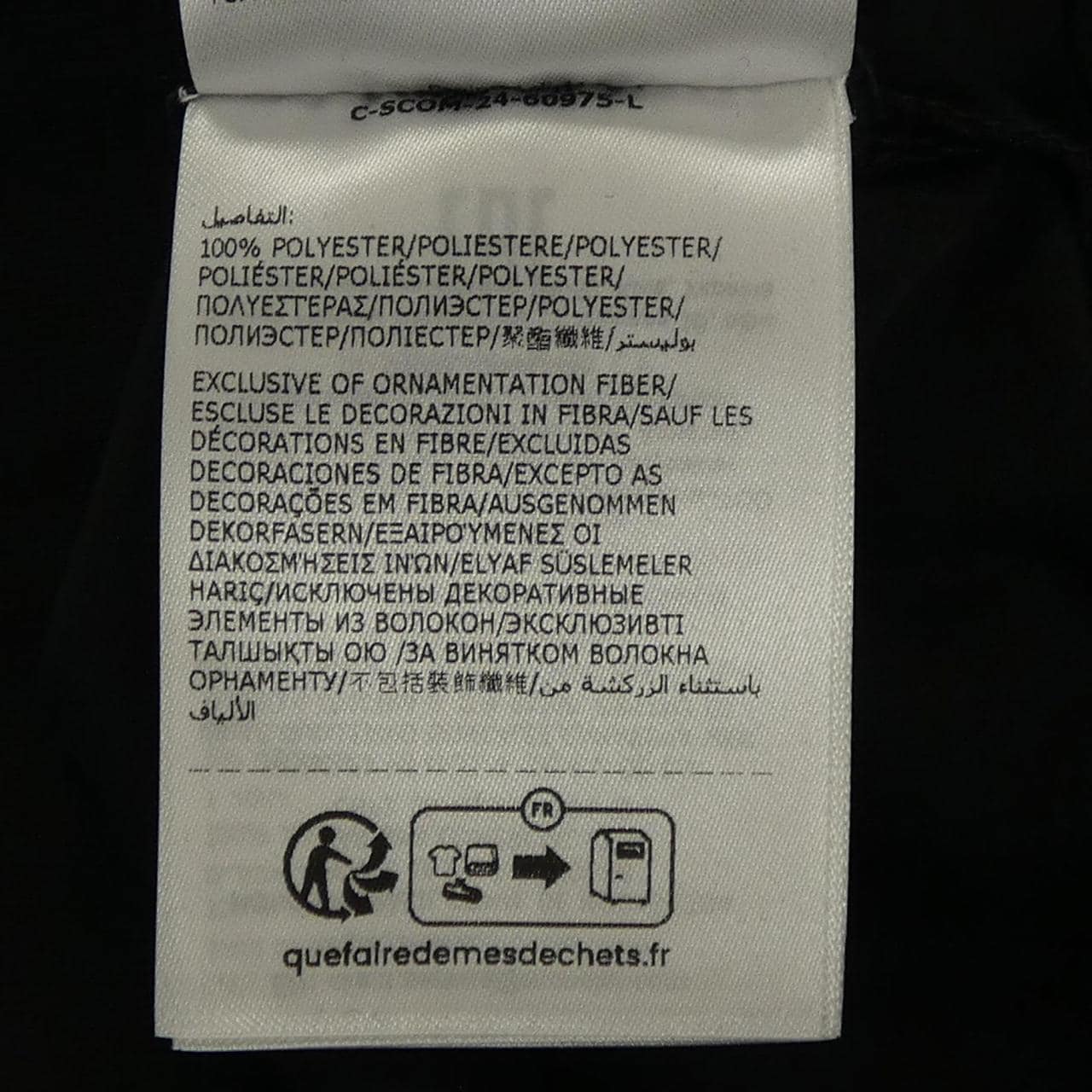 モンクレールグルノーブル MONCLER GRENOBLE Tシャツ