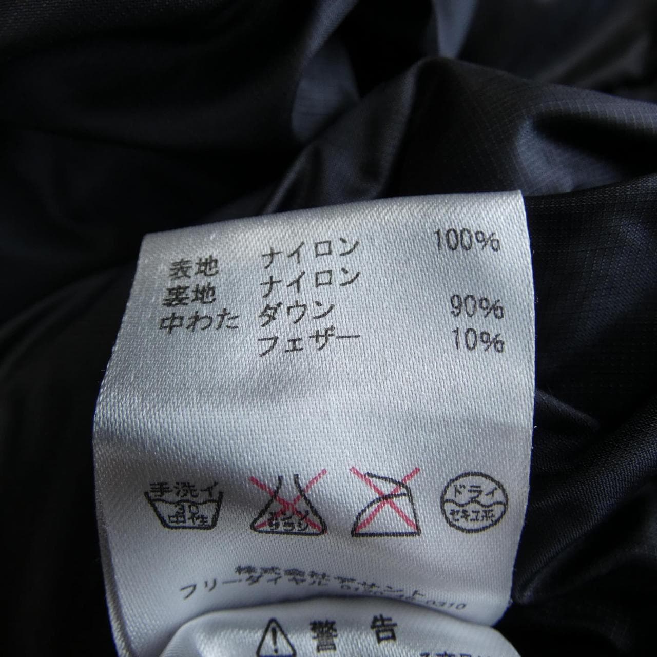 マーモット MARMOT ダウンジャケット